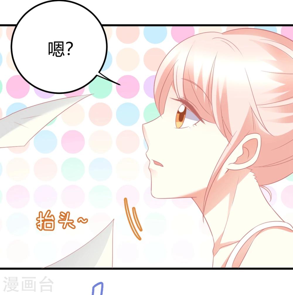 第16话 嘤嘤嘤，大明星的XX被我看光了-第16话