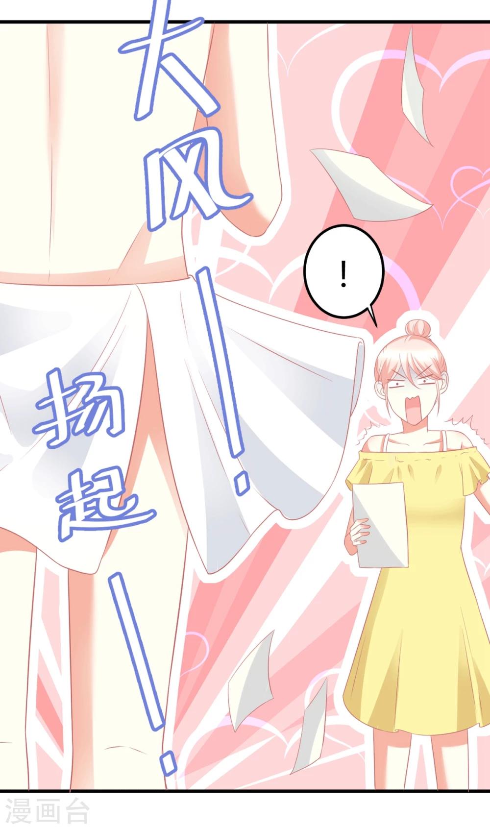 第16话 嘤嘤嘤，大明星的XX被我看光了-第16话