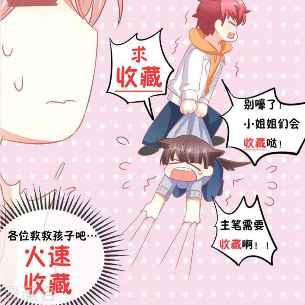 第16话 嘤嘤嘤，大明星的XX被我看光了-第16话