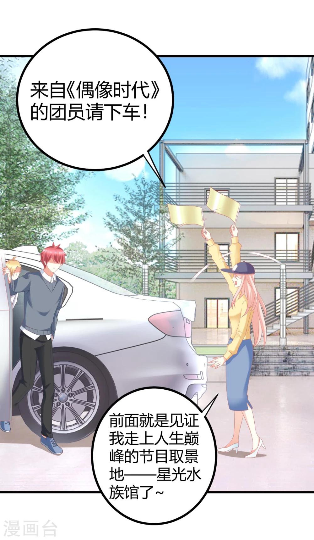 第18话 你你你你你这个女孩子怎么随随便便就亲人家！-第18话