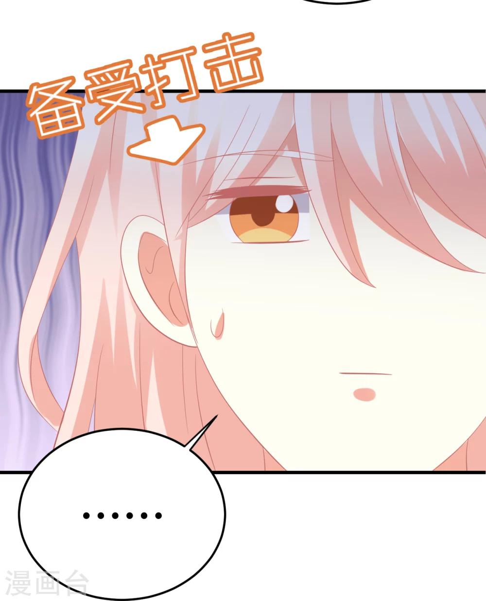 第22话 早晨，我只想和你【哔&hellip;&hellip;】-第22话
