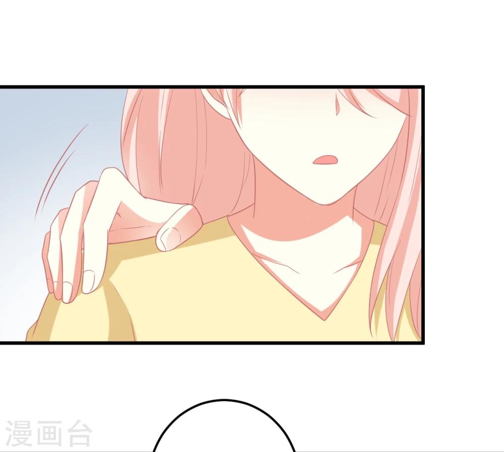 第24话 慕星河，上了我的床就别挣扎了！-第24话