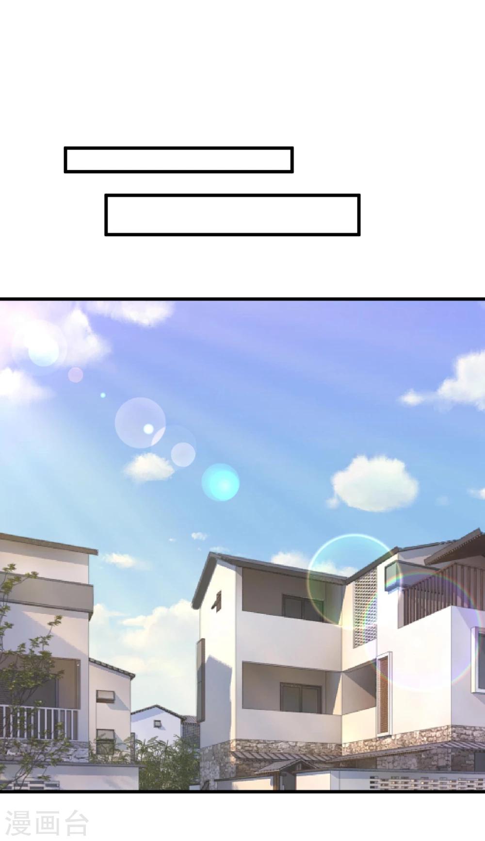 第30话 偶像竟然讨好我？-第30话