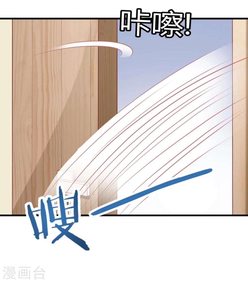 第30话 偶像竟然讨好我？-第30话