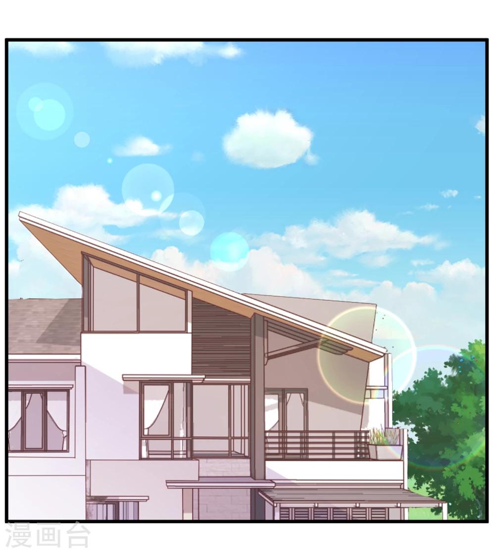 第4话 被鲜肉朝夕蹂躏的日子&hellip;&hellip;(1/2)-第4话