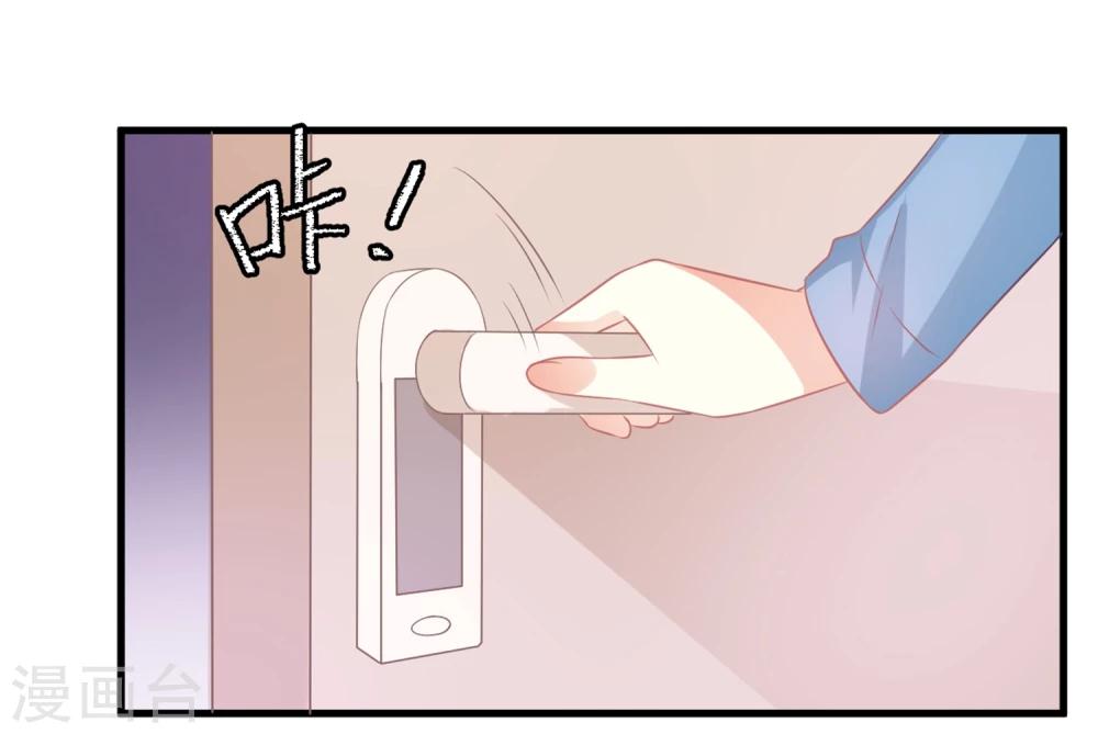 第4话 被鲜肉朝夕蹂躏的日子&hellip;&hellip;(1/2)-第4话