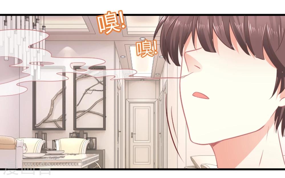 第4话 被鲜肉朝夕蹂躏的日子&hellip;&hellip;(1/2)-第4话