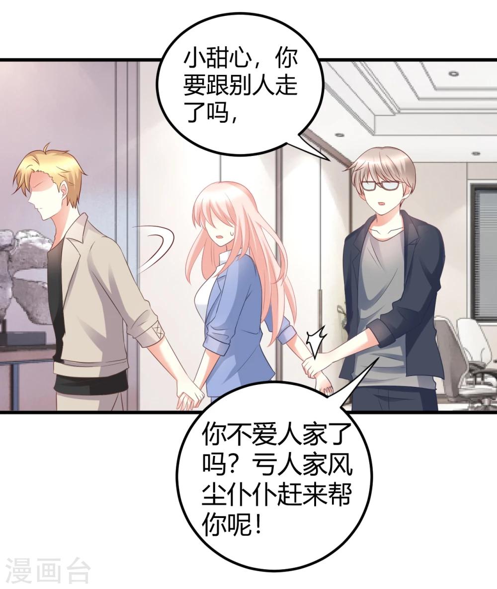 第34话 大型争风吃醋修罗场-第34话