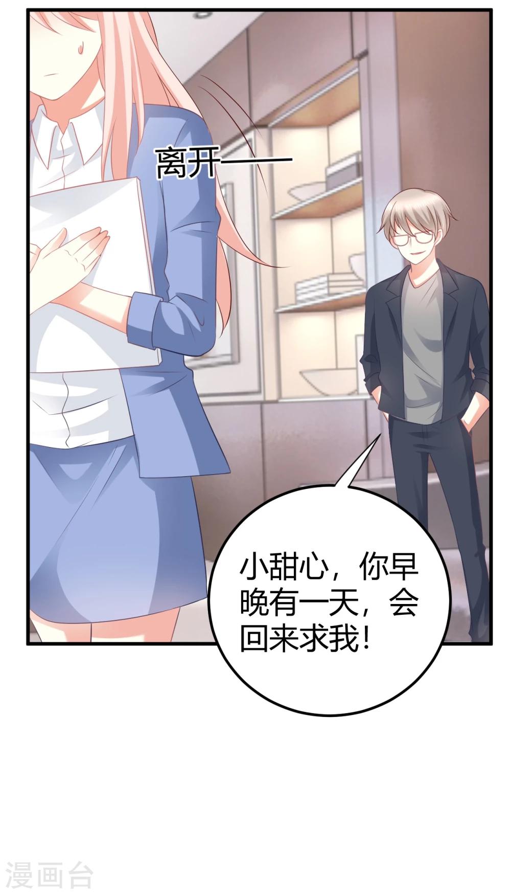 第34话 大型争风吃醋修罗场-第34话