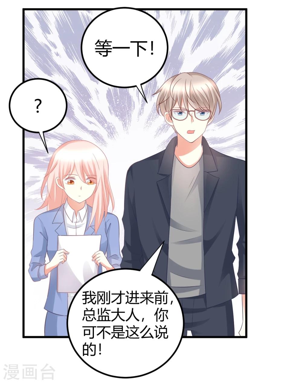 第34话 大型争风吃醋修罗场-第34话