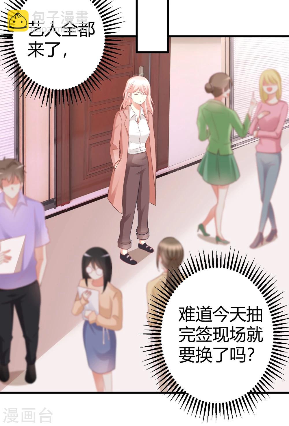 第36话 我是莫楠楠，我要走了，我不配TvT-第36话
