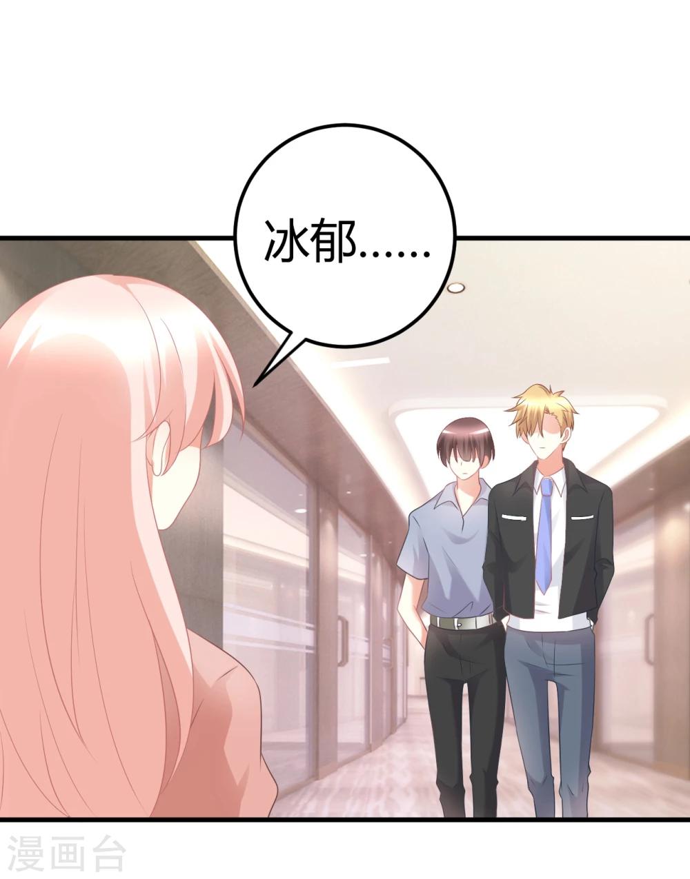 第36话 我是莫楠楠，我要走了，我不配TvT-第36话
