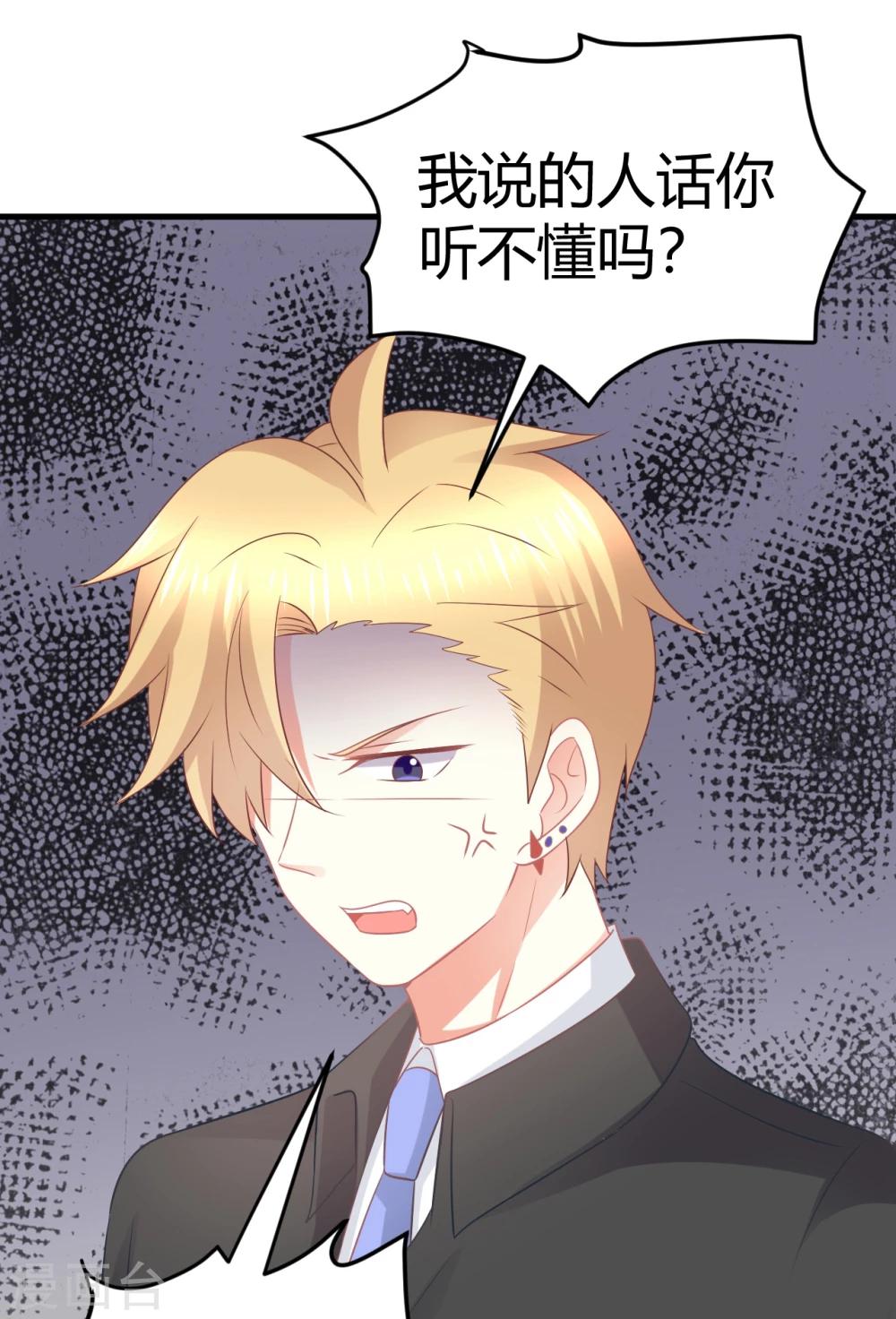 第36话 我是莫楠楠，我要走了，我不配TvT-第36话