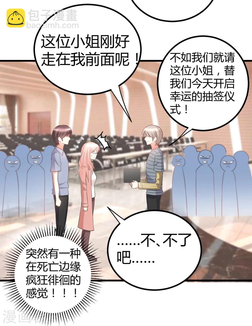 第36话 我是莫楠楠，我要走了，我不配TvT-第36话