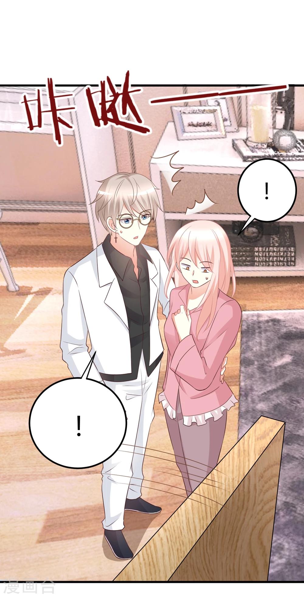 第38话 貌美经纪人竟被迫沦为潜规则工具？-第38话