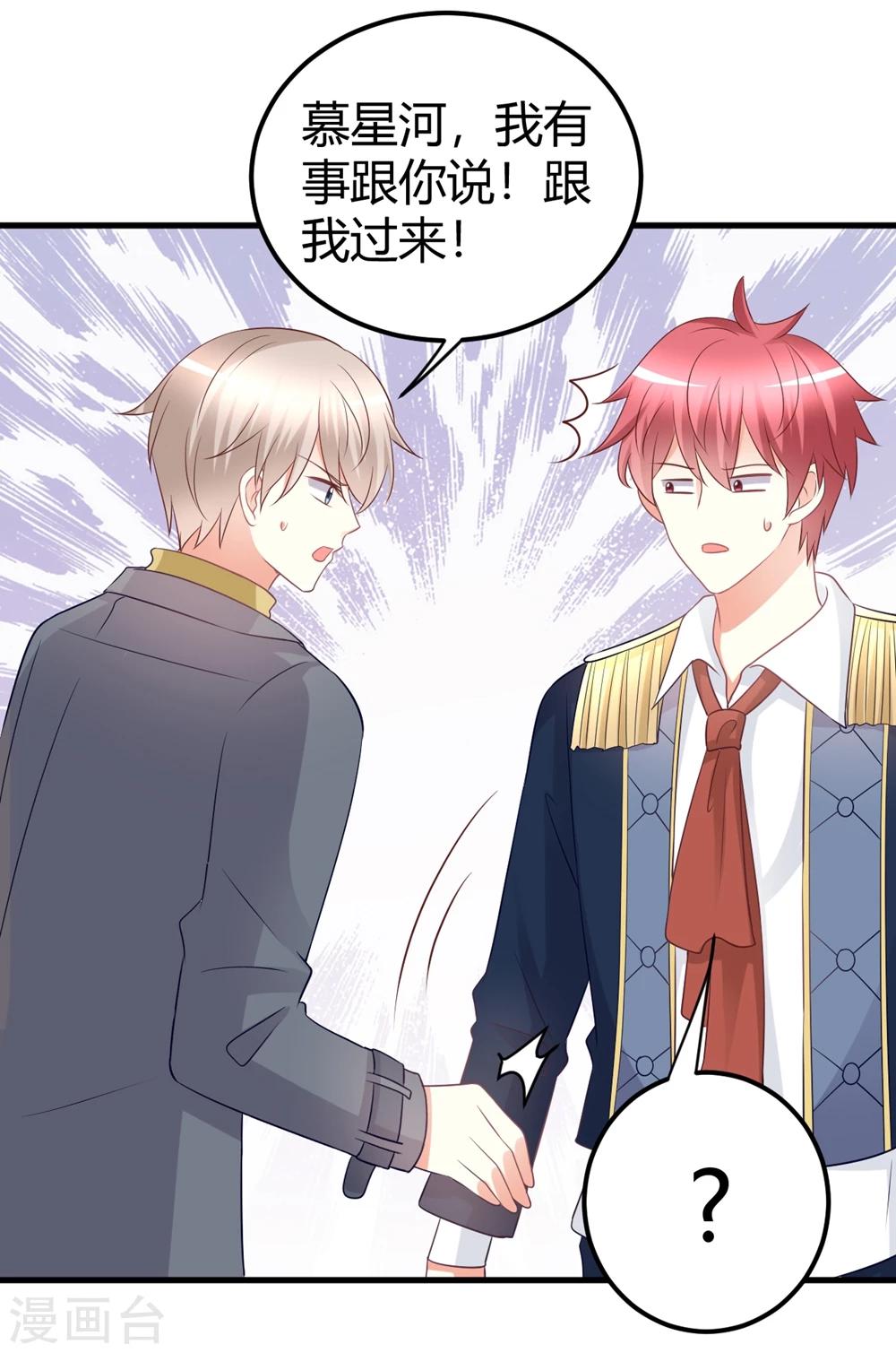 第38话 貌美经纪人竟被迫沦为潜规则工具？-第38话