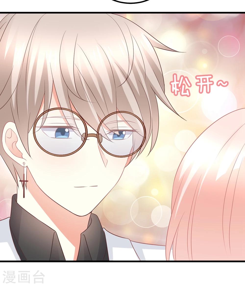 第38话 貌美经纪人竟被迫沦为潜规则工具？-第38话