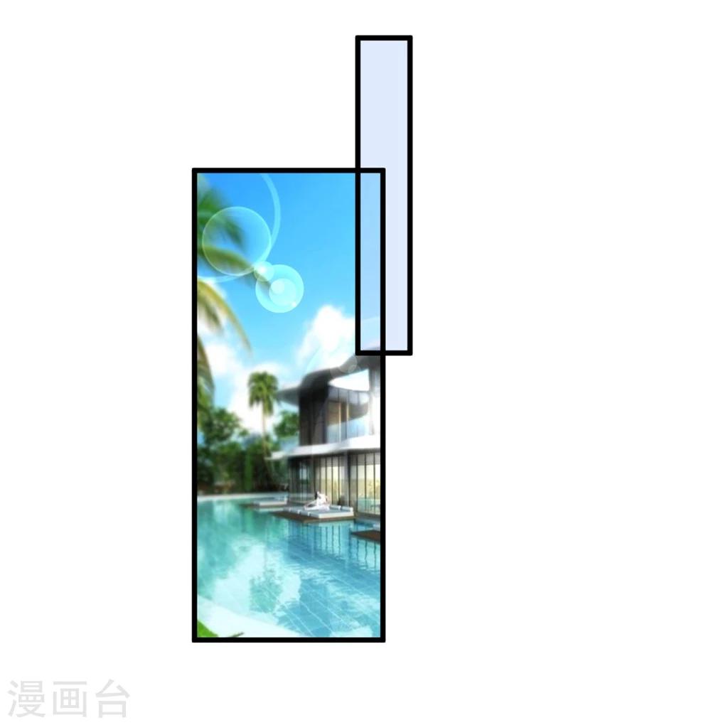 第44话 你想成为我的女人嘛？-第44话