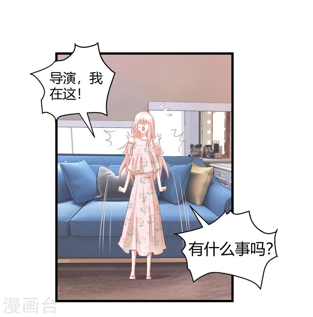 第44话 你想成为我的女人嘛？-第44话