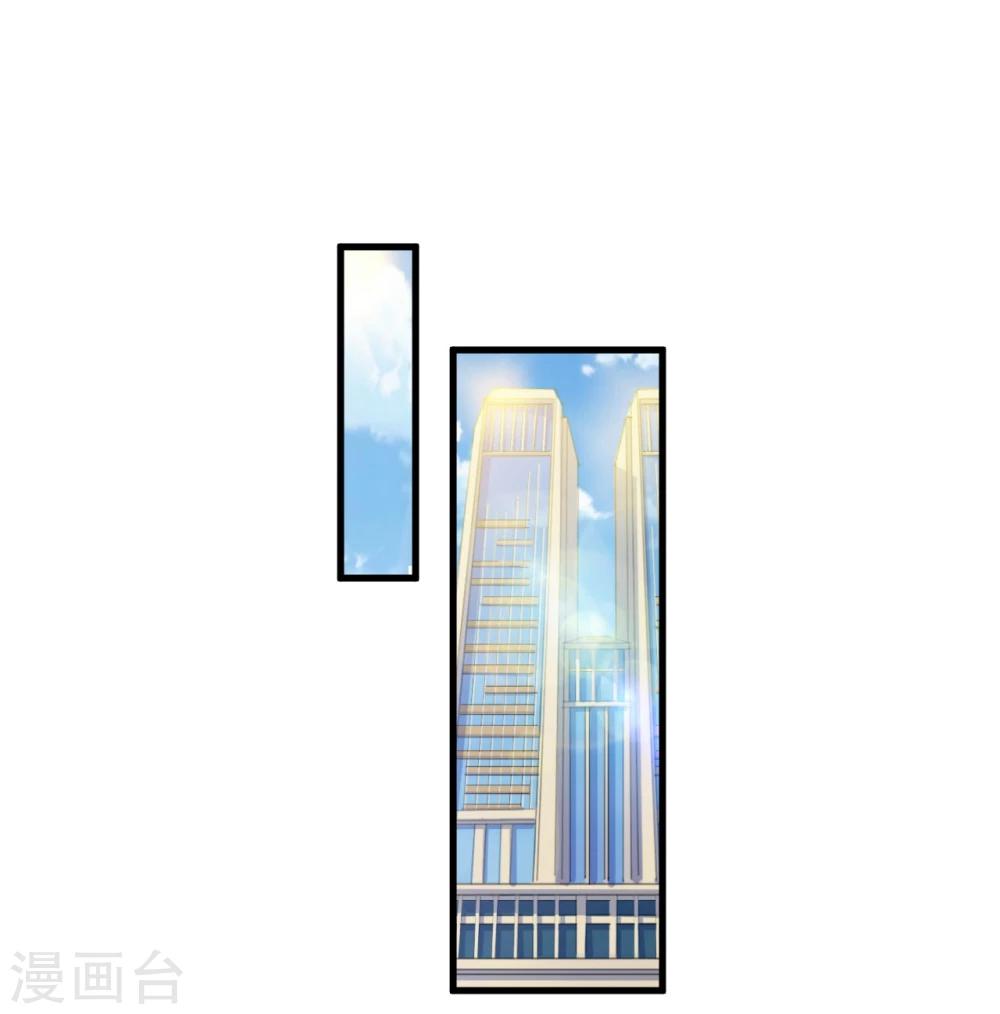 第46话 选秀节目的剧本-第46话