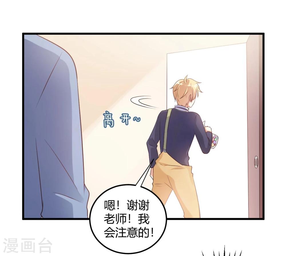 第46话 选秀节目的剧本-第46话