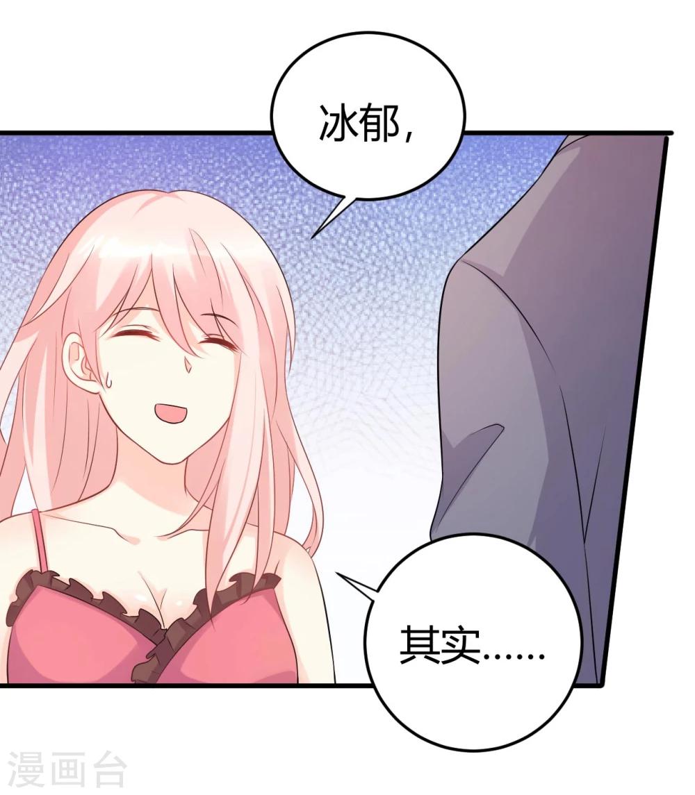 第46话 选秀节目的剧本-第46话