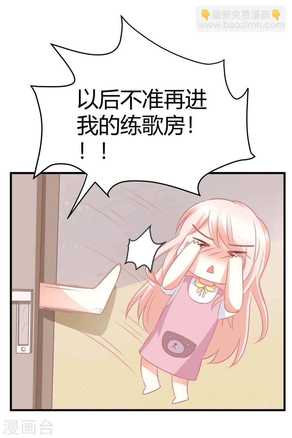 第6话 有什么话先穿上裤子再说！-第6话