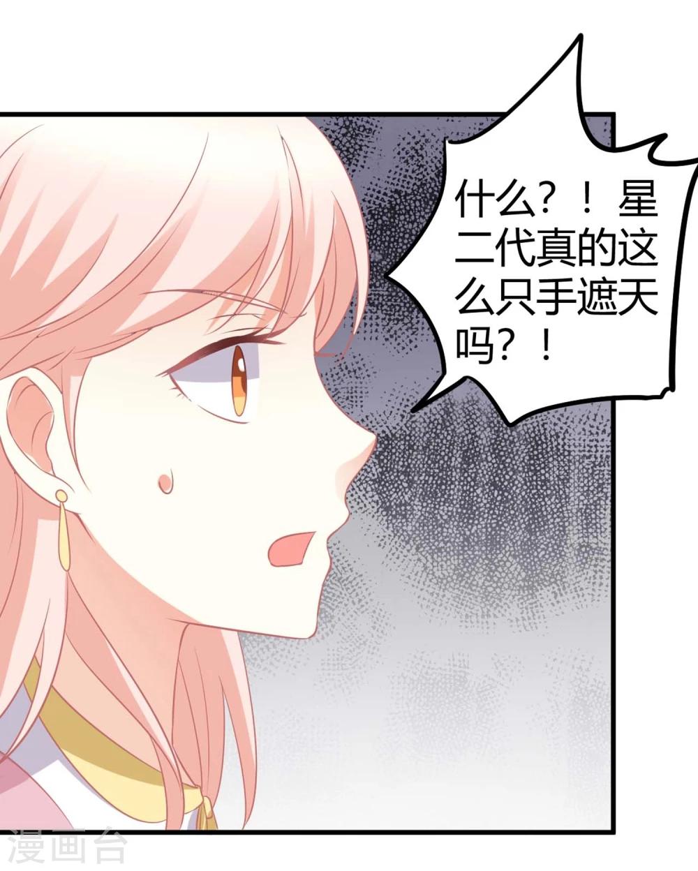 第6话 有什么话先穿上裤子再说！-第6话