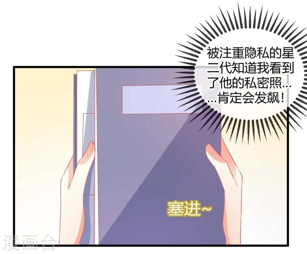 第6话 有什么话先穿上裤子再说！-第6话