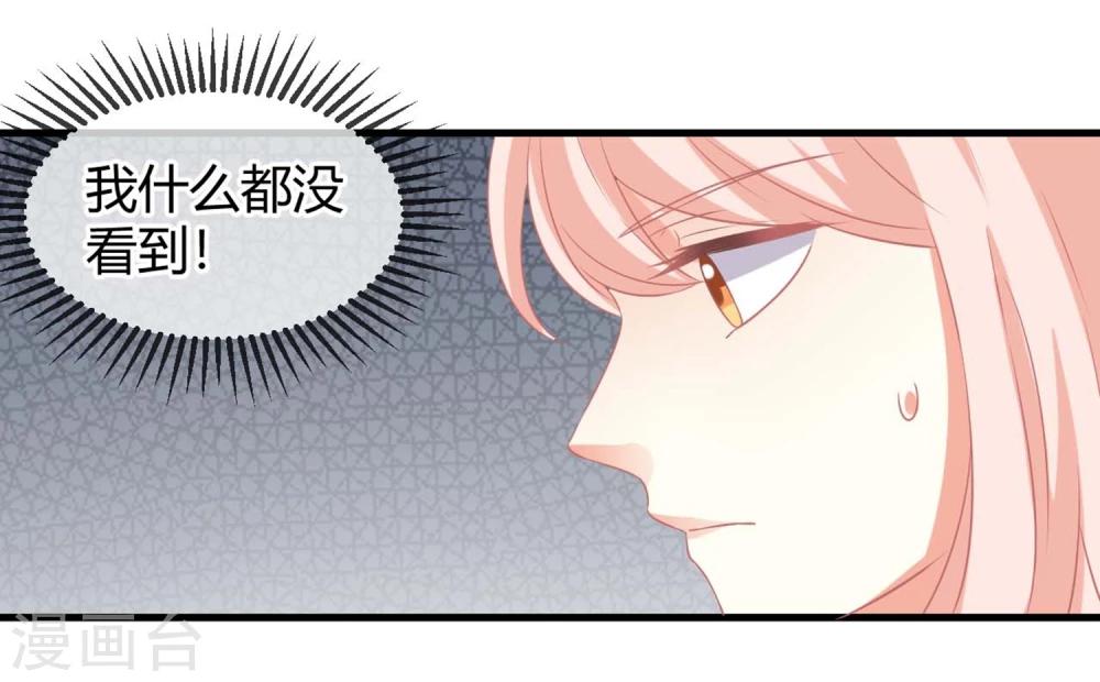 第6话 有什么话先穿上裤子再说！-第6话