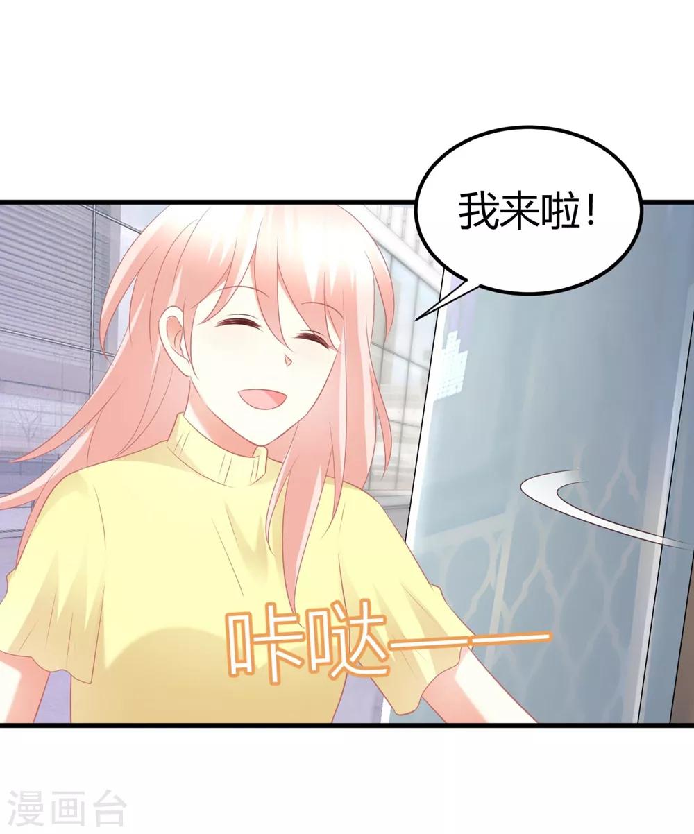 第52话 苍冰郁好惨一男的！-第52话