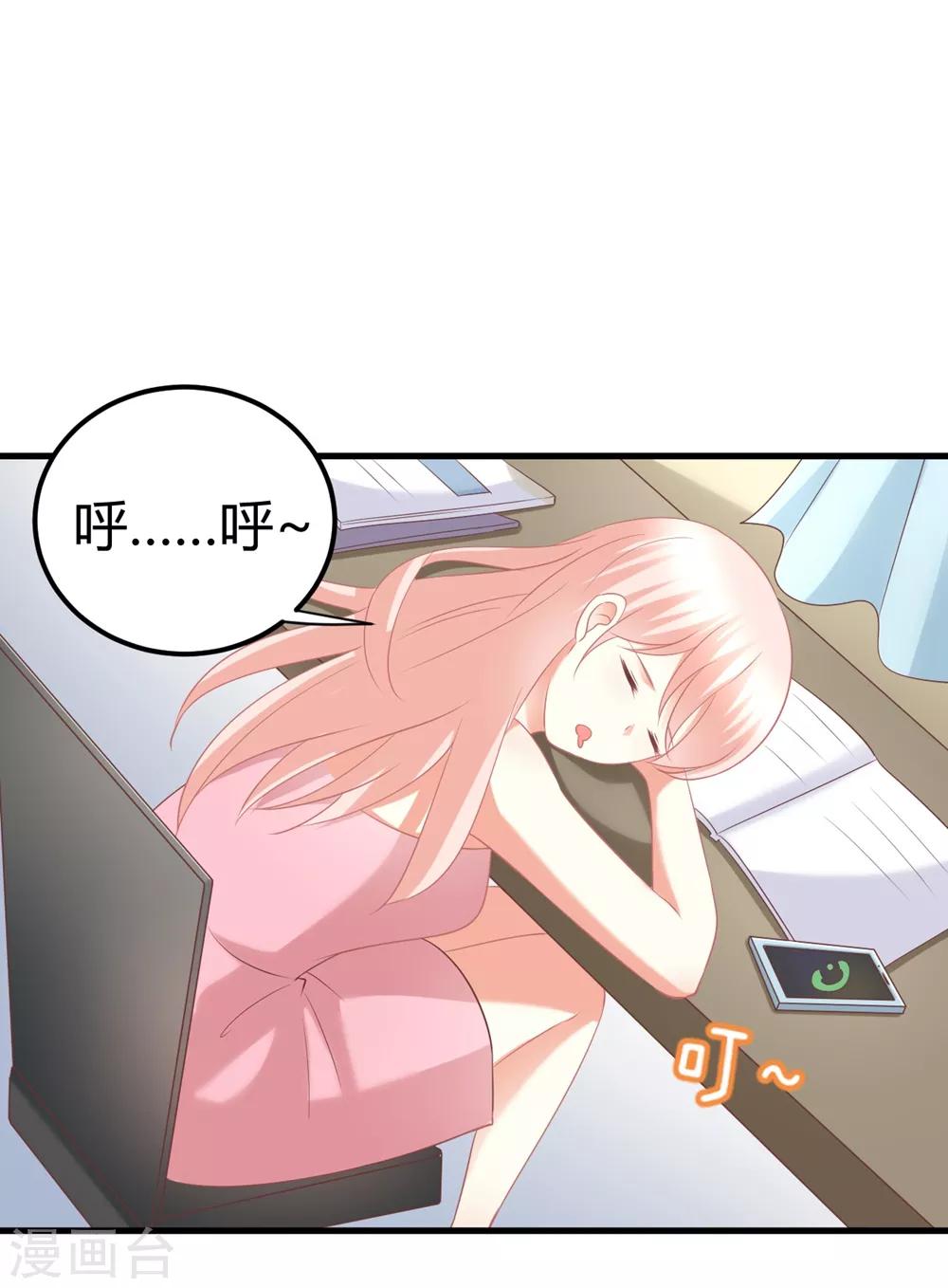 第56话 公演舞台即将开始！-第56话