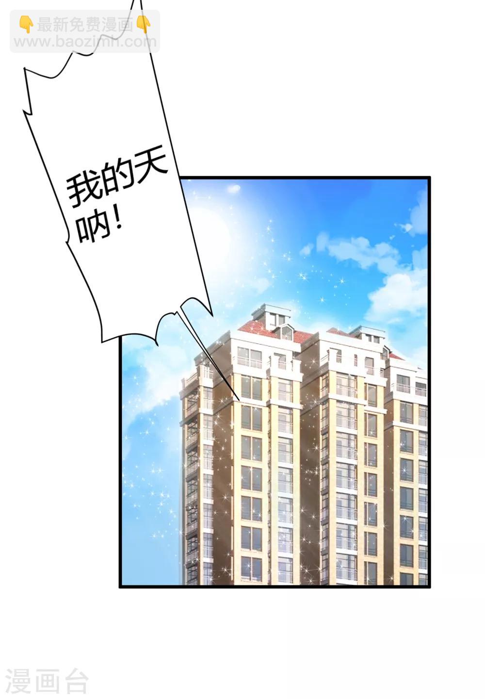 第56话 公演舞台即将开始！-第56话