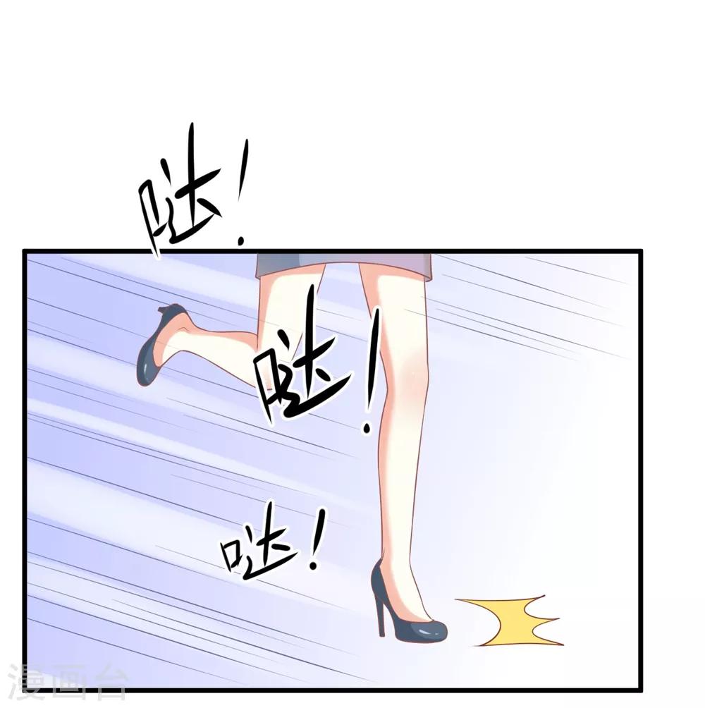 第56话 公演舞台即将开始！-第56话