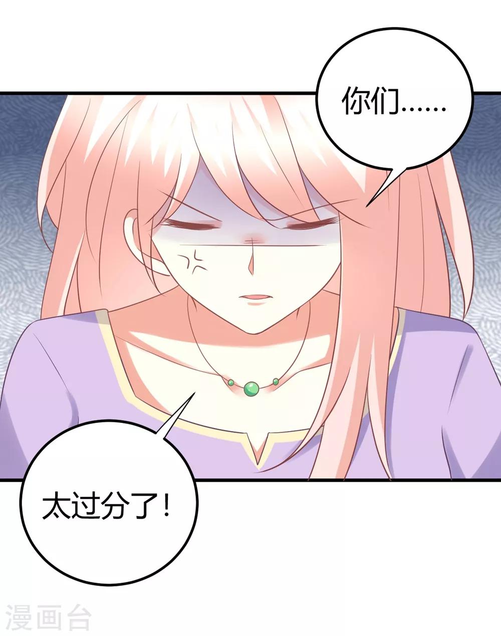 第56话 公演舞台即将开始！-第56话