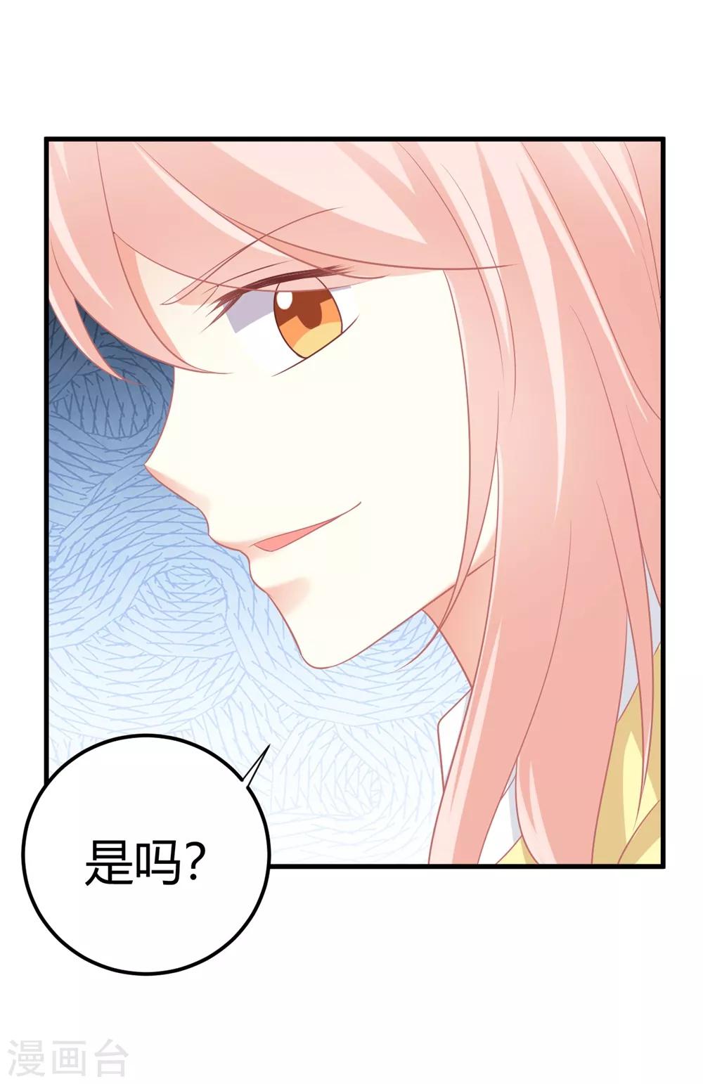 第56话 公演舞台即将开始！-第56话