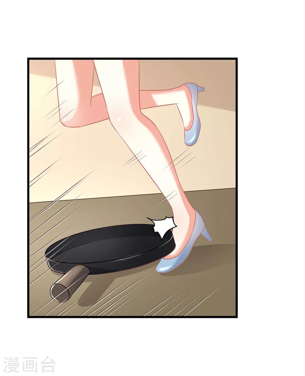 第58话 震惊！预备偶像竟卖身还债？！-第58话