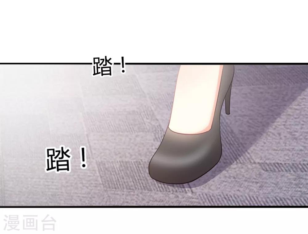 第58话 震惊！预备偶像竟卖身还债？！-第58话