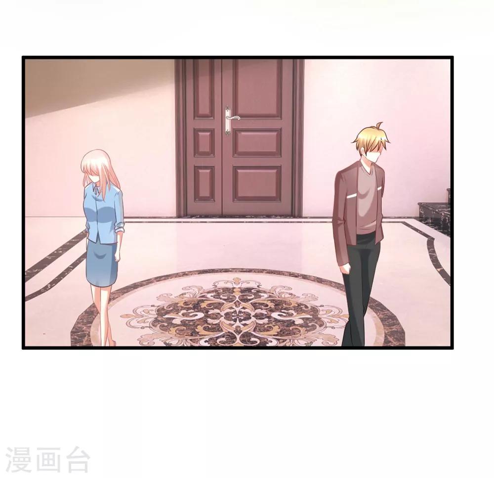 第60话 莫楠楠你疼么？我轻点-第60话