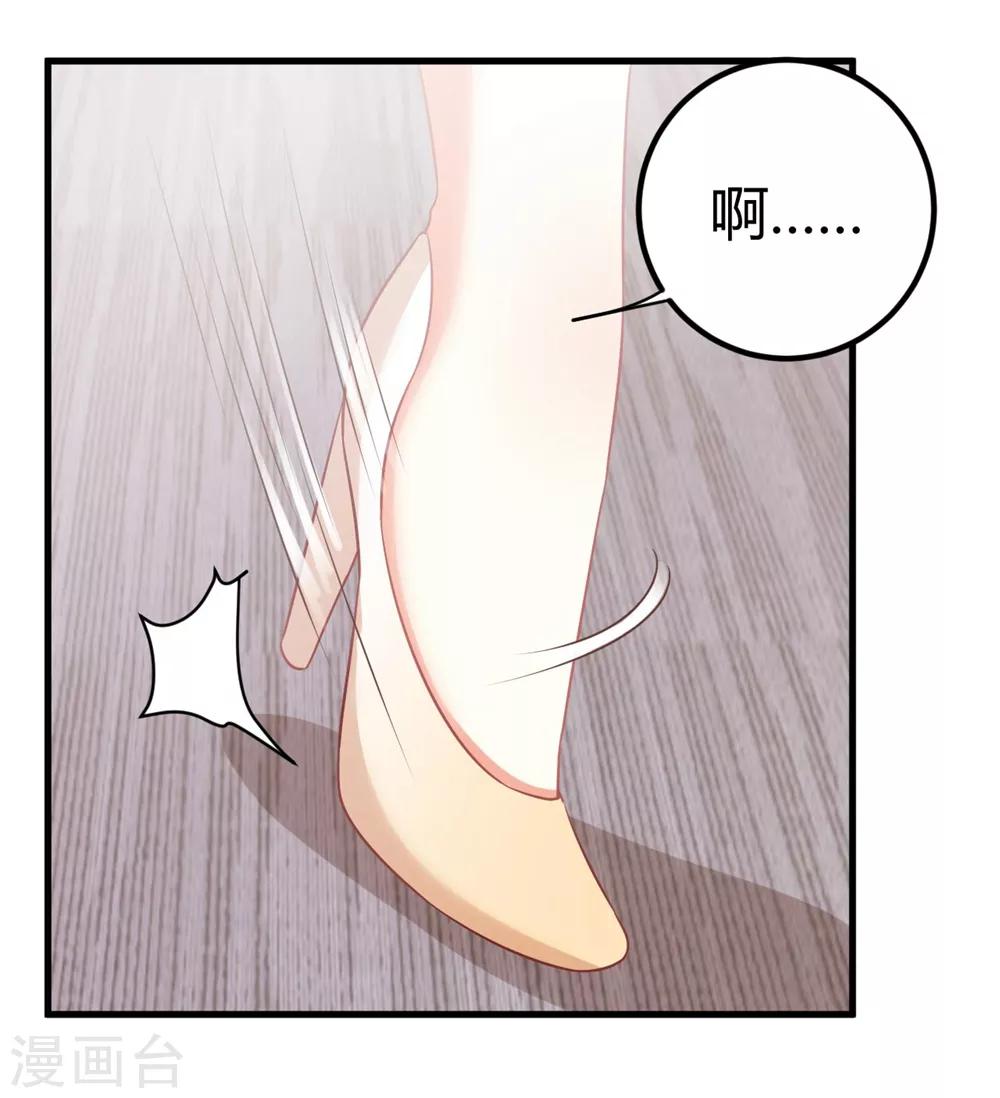 第60话 莫楠楠你疼么？我轻点-第60话