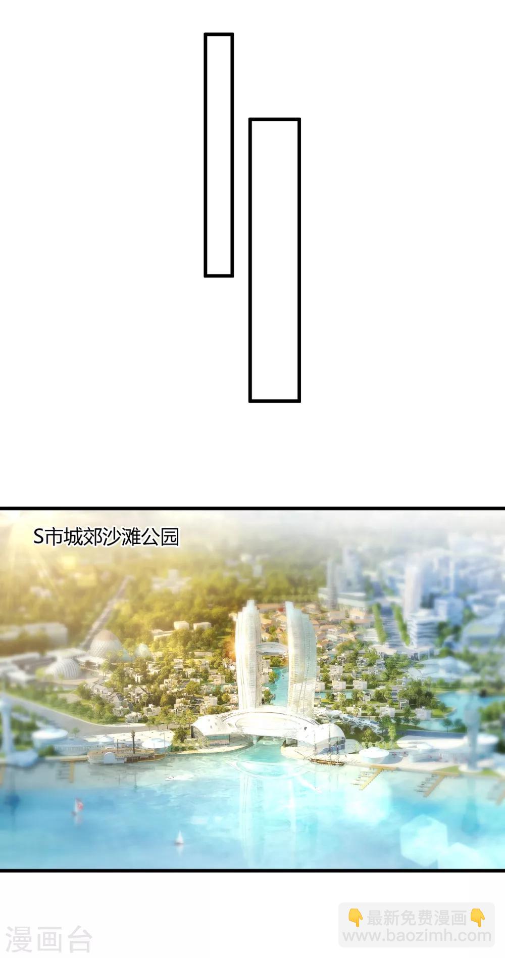 第62话 抑制不住的想要抱她-第62话
