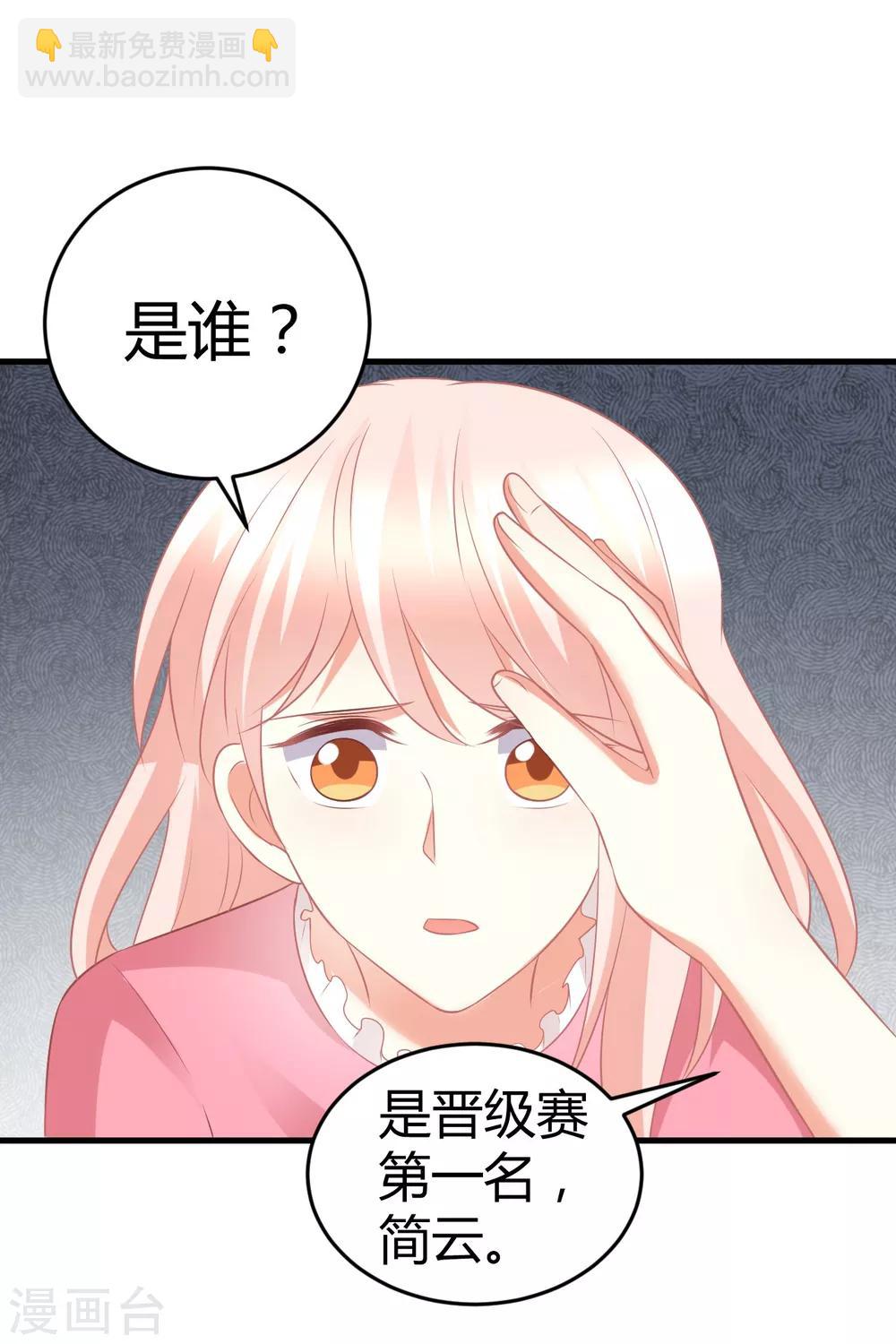 第62话 抑制不住的想要抱她-第62话