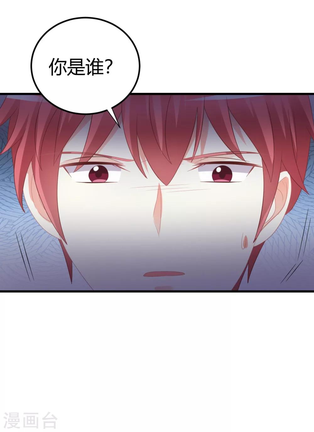 第64话 你有什么资格当队长！-第64话