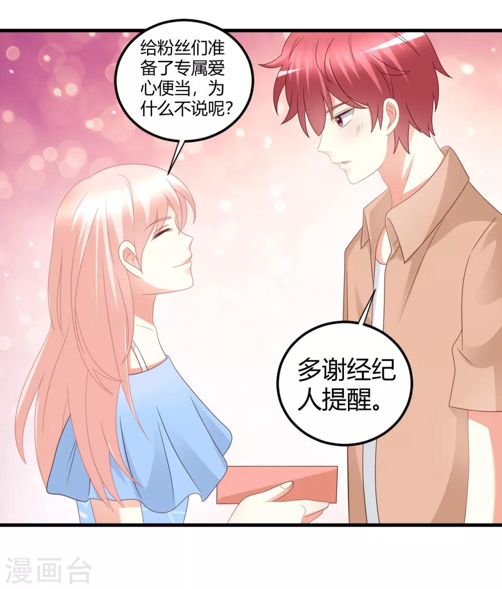 第64话 你有什么资格当队长！-第64话