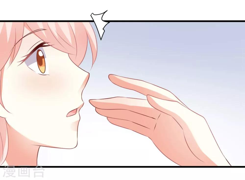 第66话 震惊！他们居然有这样的交易？！-第66话