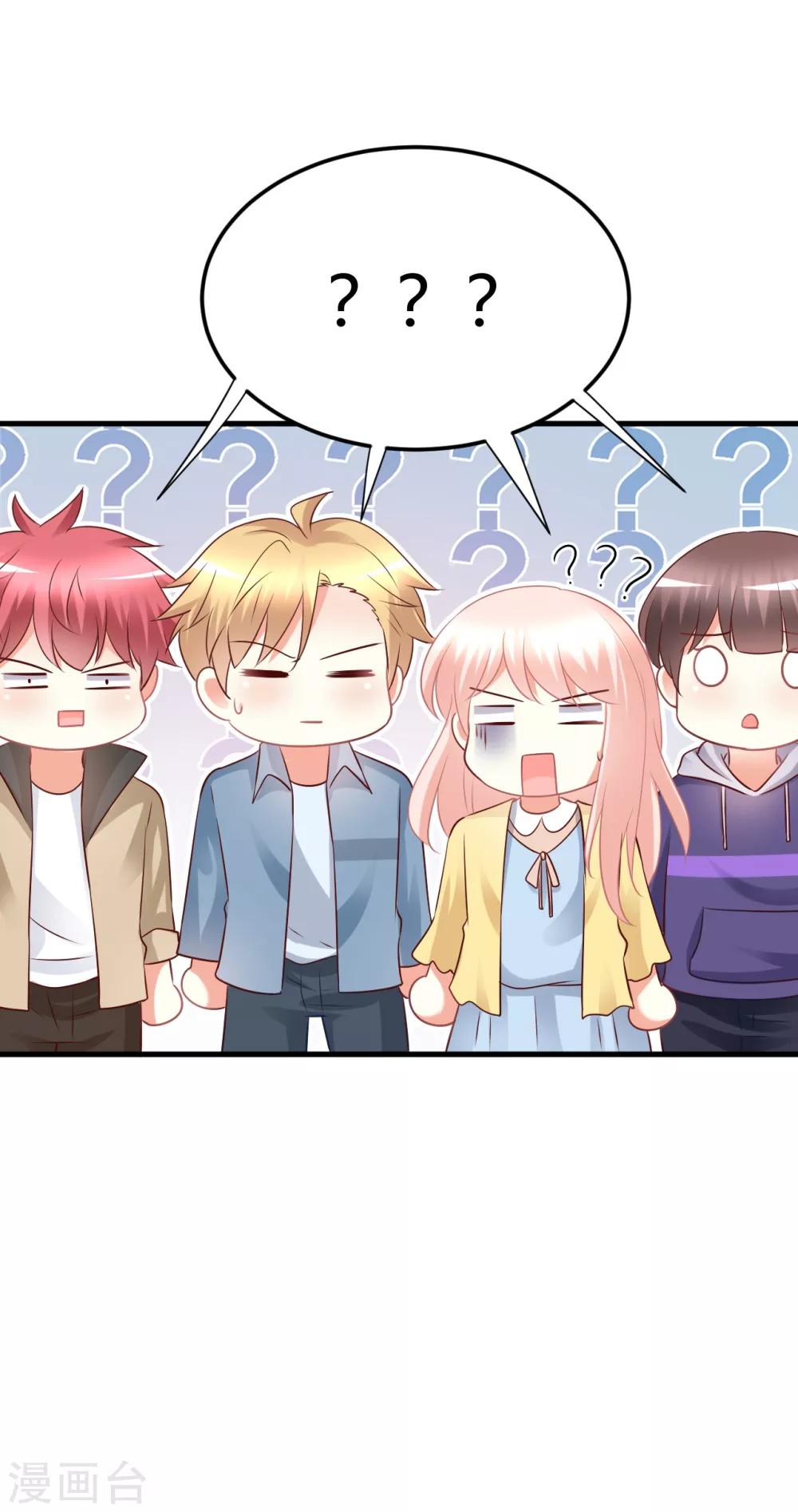 第68话 莫楠楠，嫁给我吧！-第68话