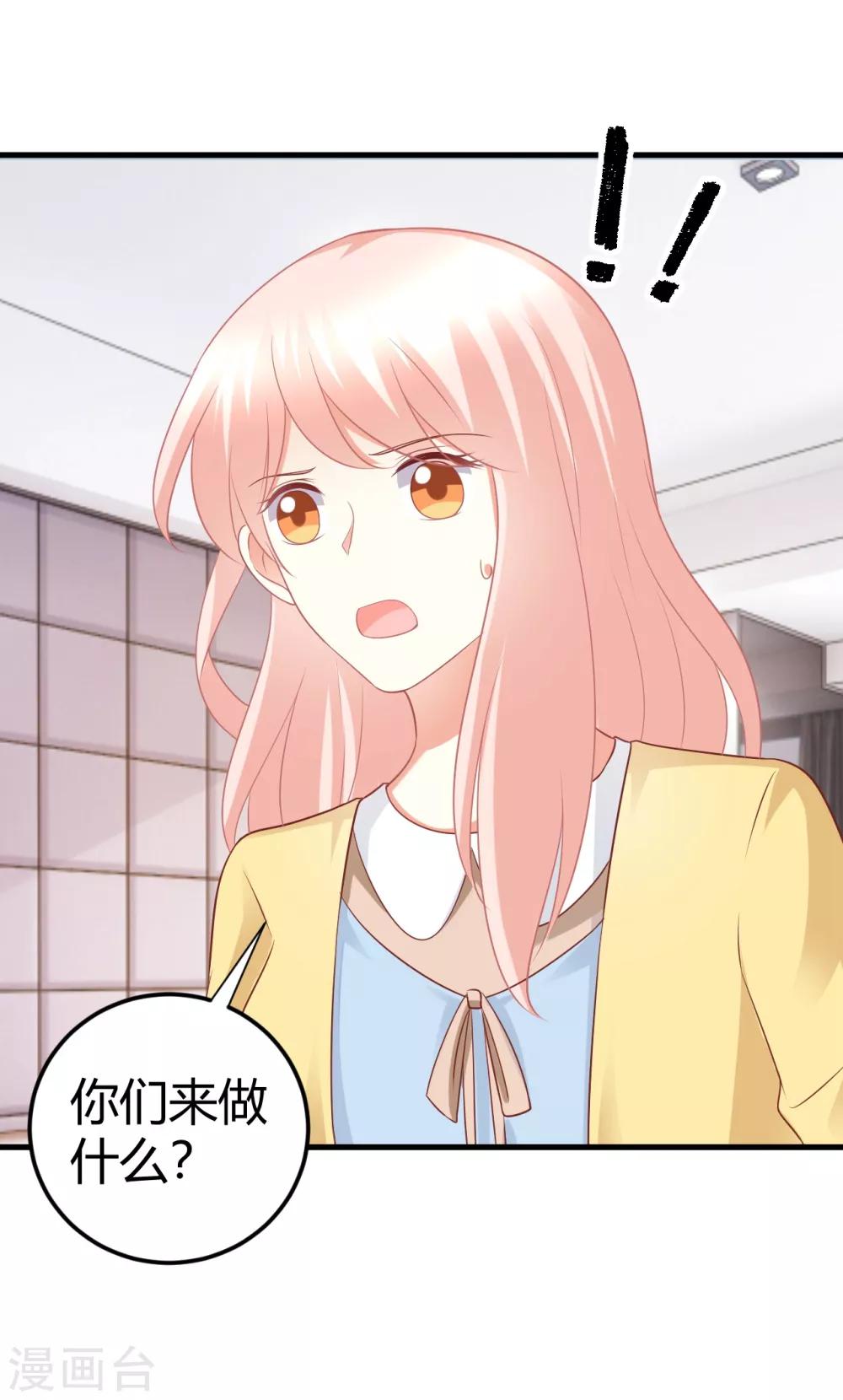第68话 莫楠楠，嫁给我吧！-第68话