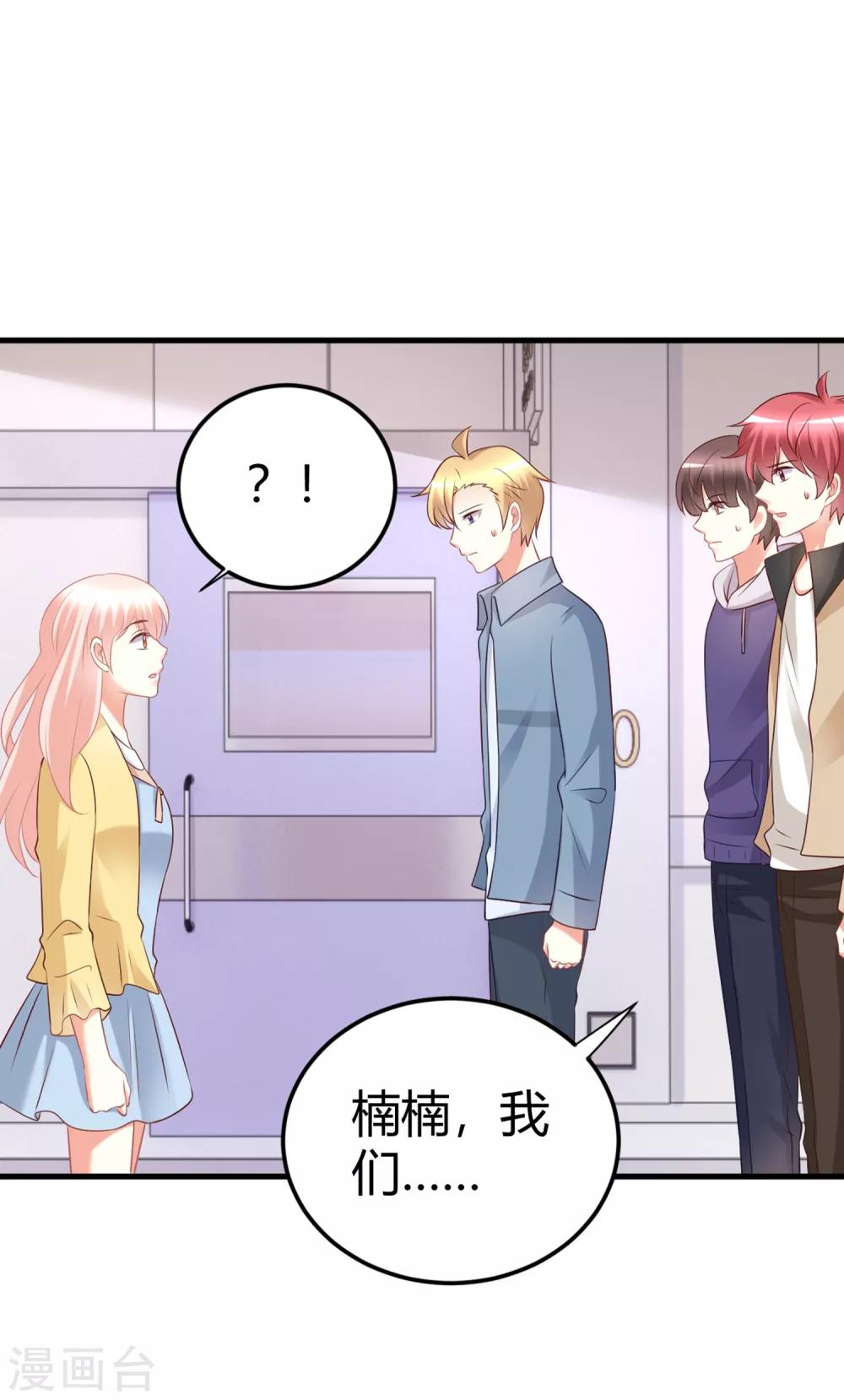 第70话 没有人比我更了解你的身体-第70话