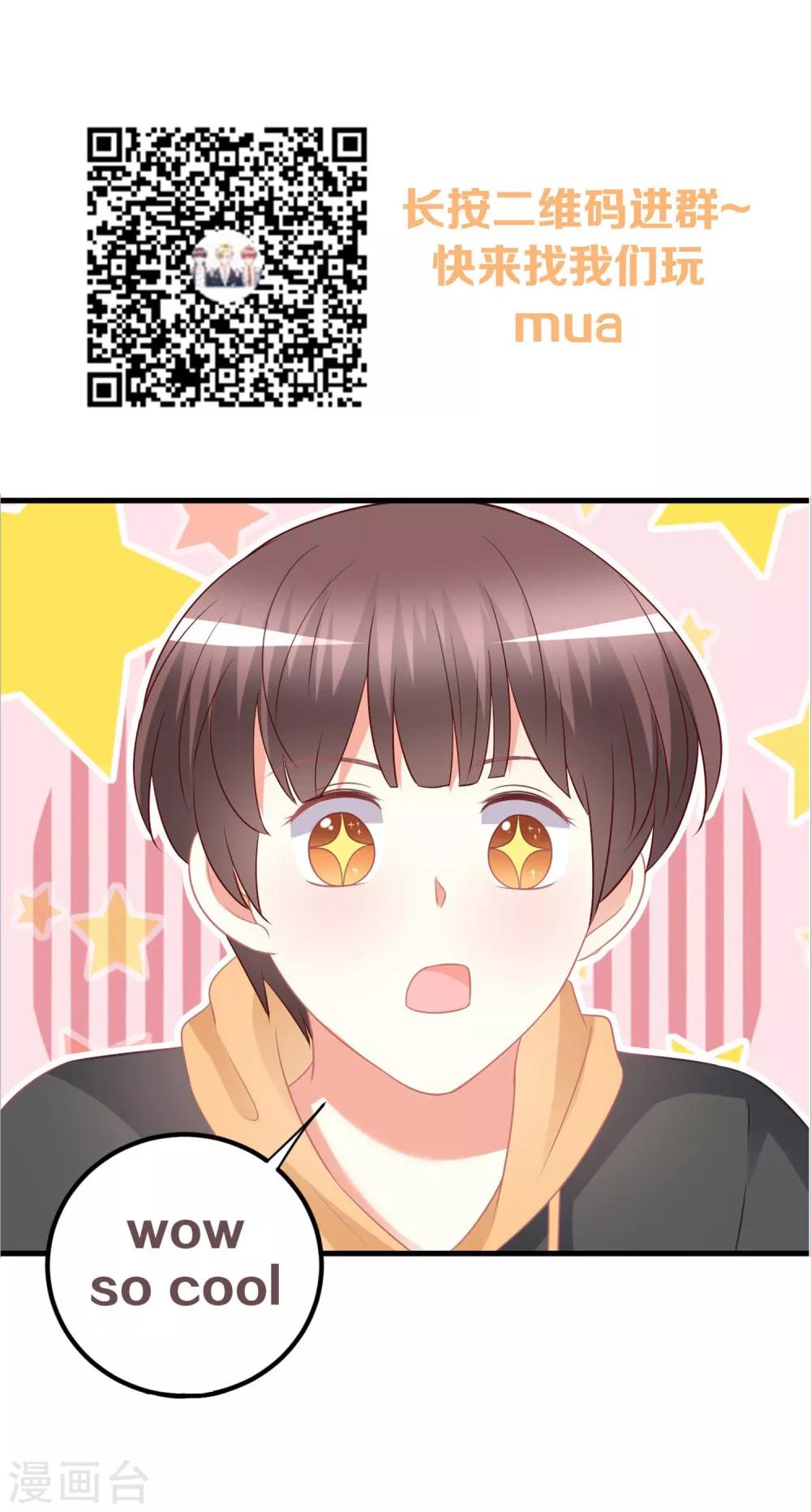 第70话 没有人比我更了解你的身体-第70话