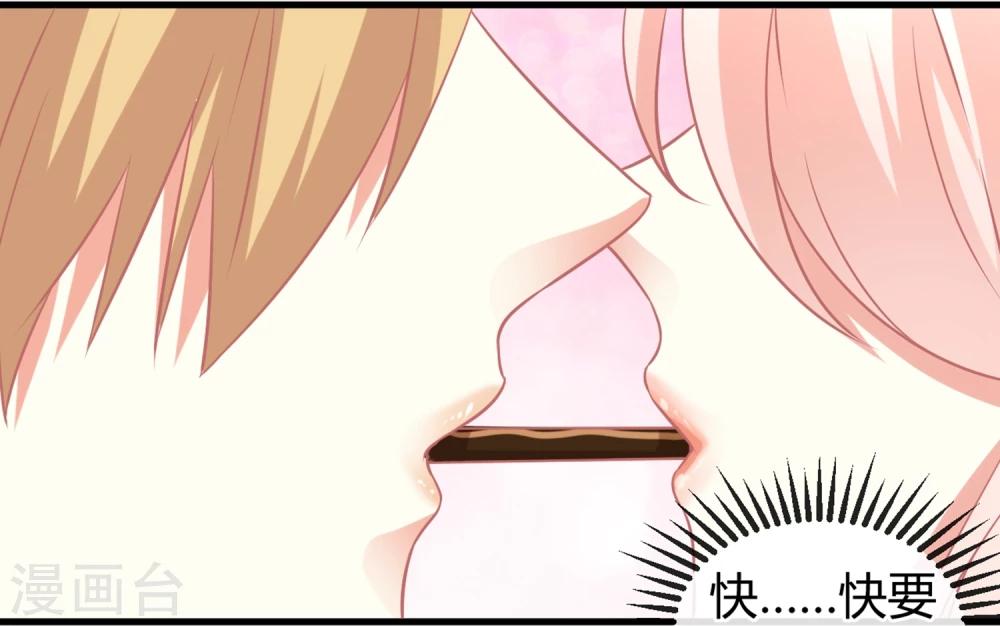 第8话 因公牺牲的初吻？-第8话
